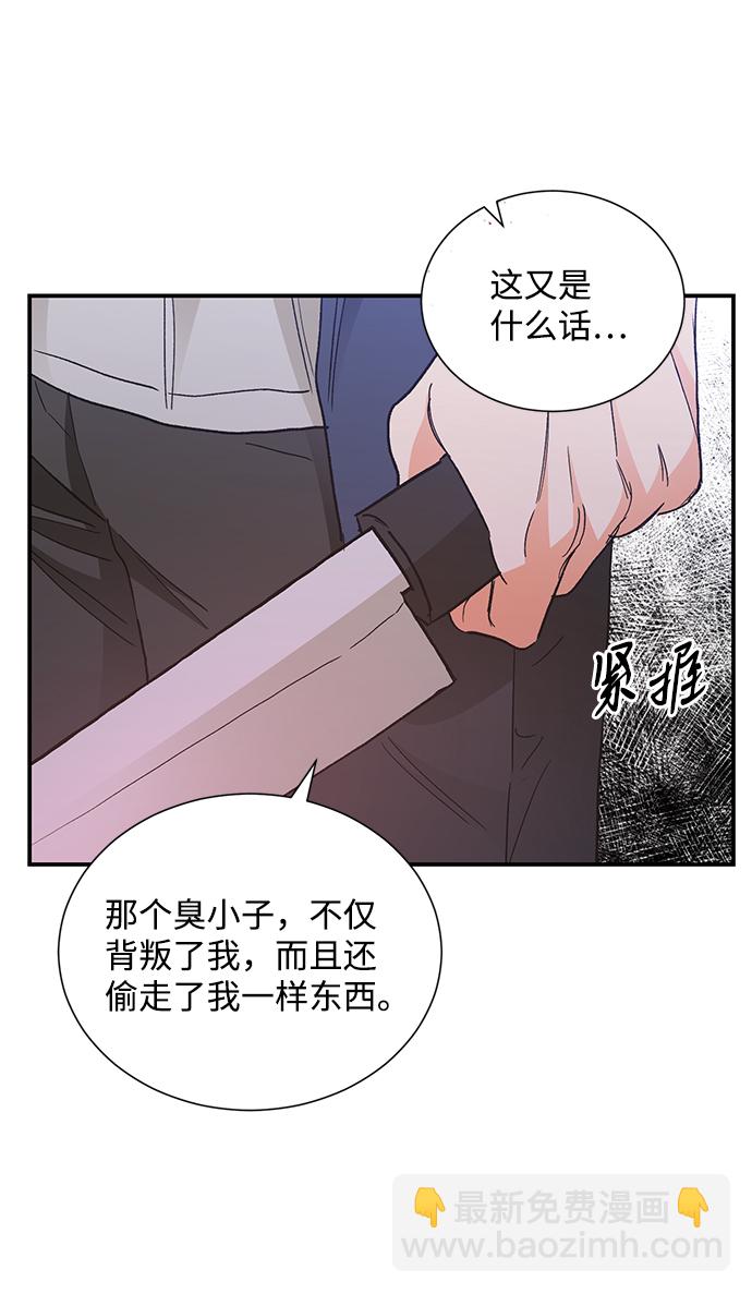 第77话19
