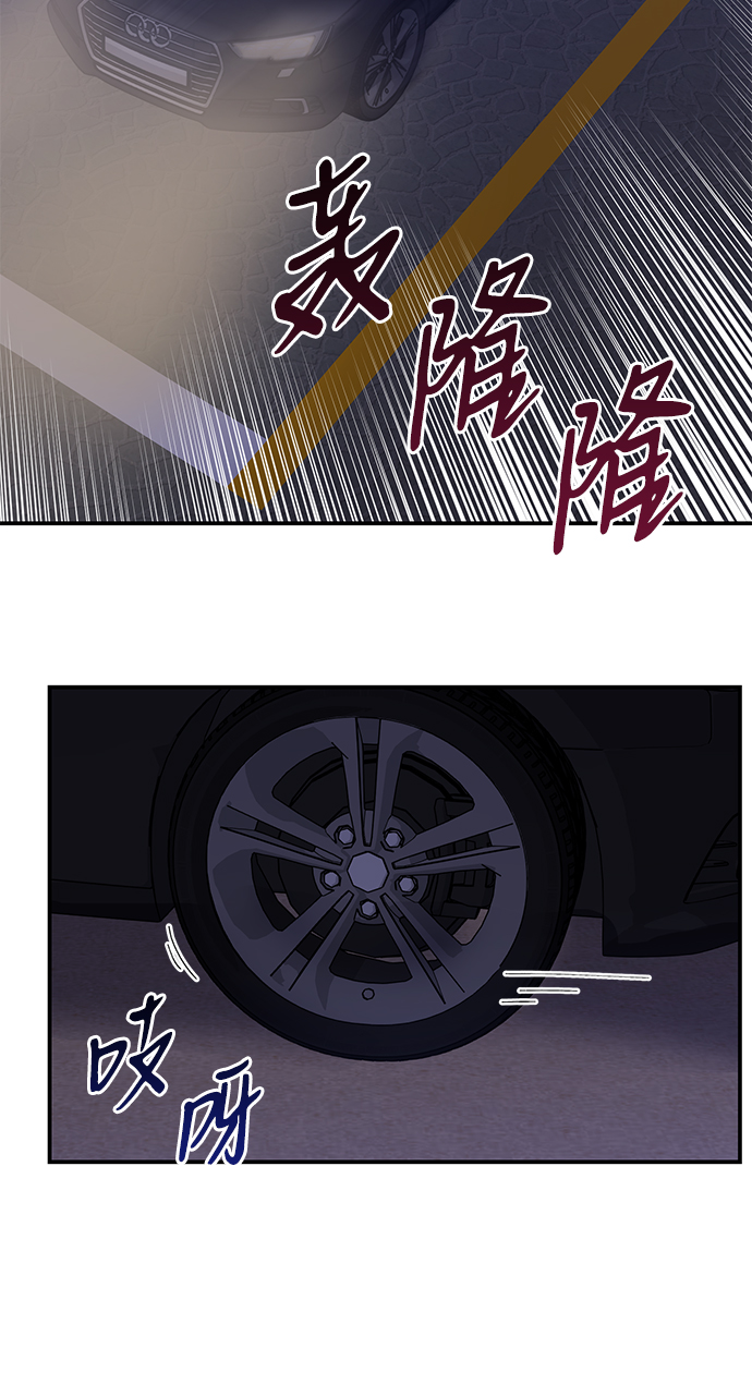 第77话2