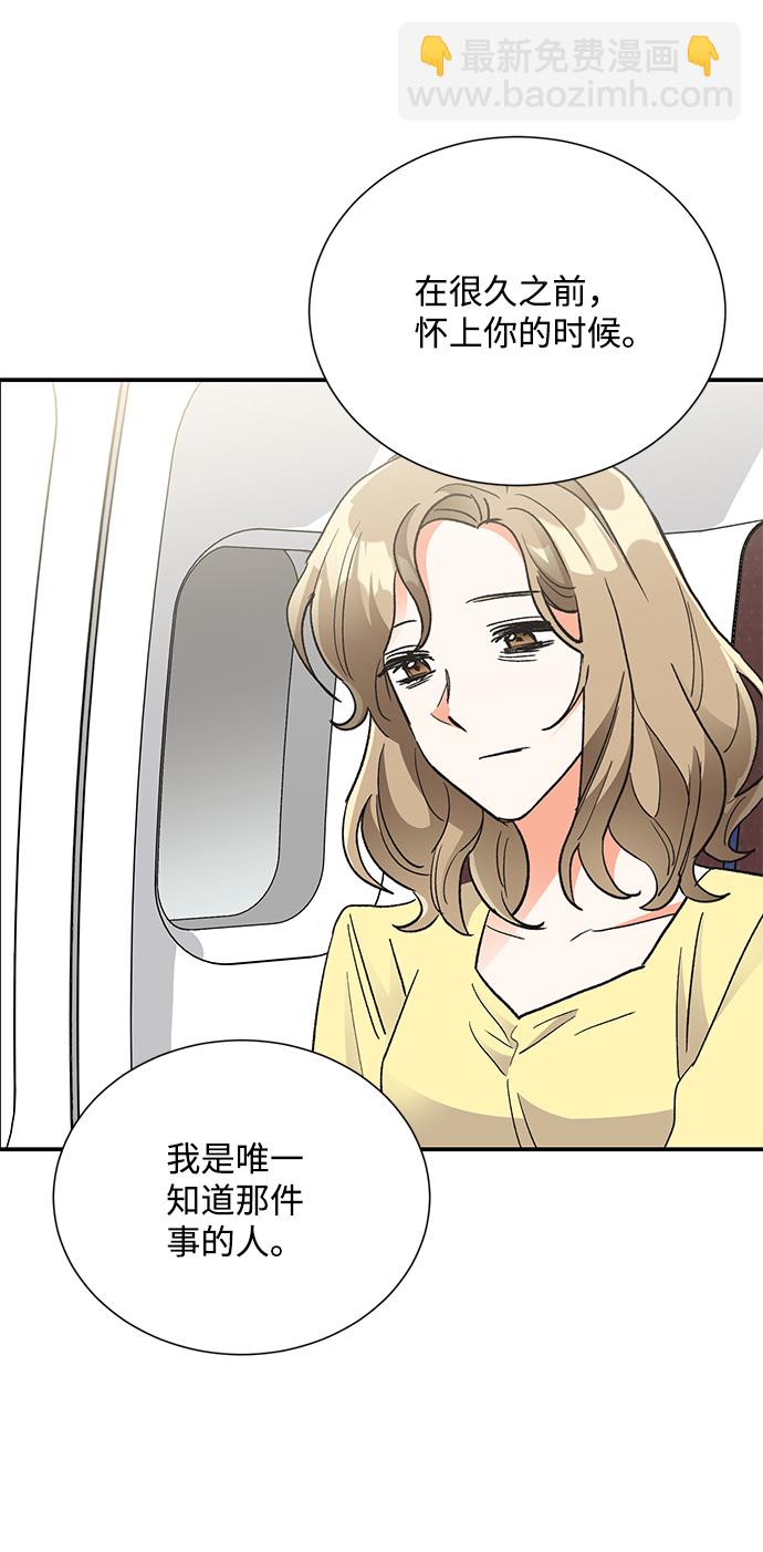 第77话29