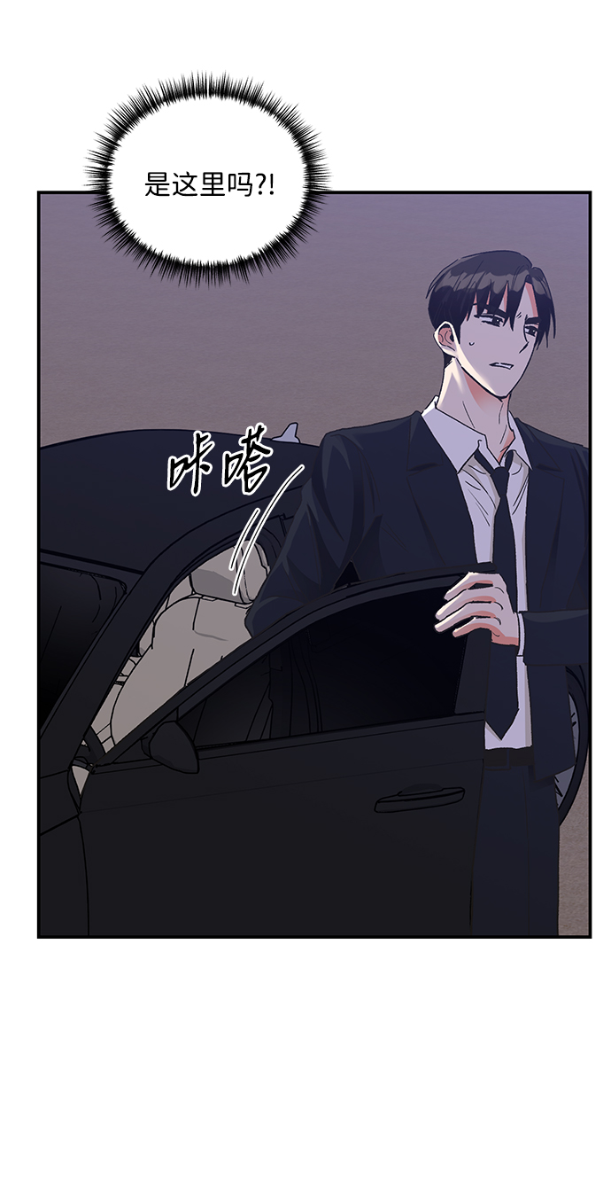 第77话3