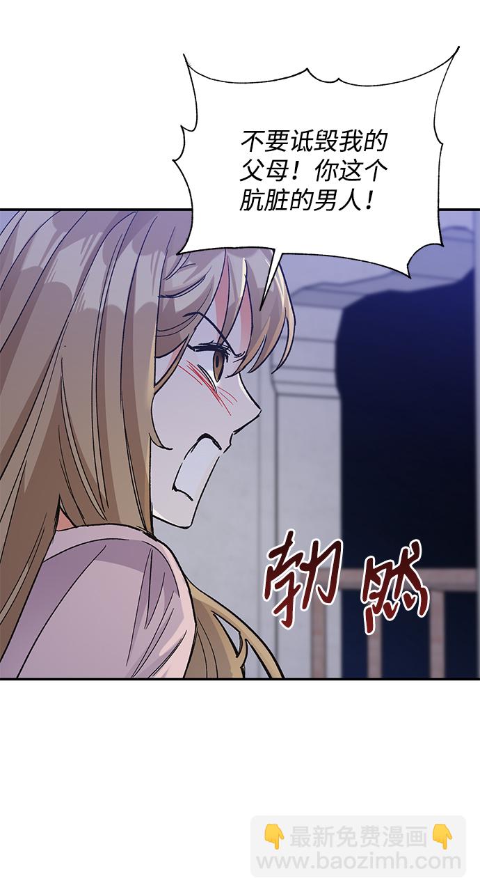第77话37