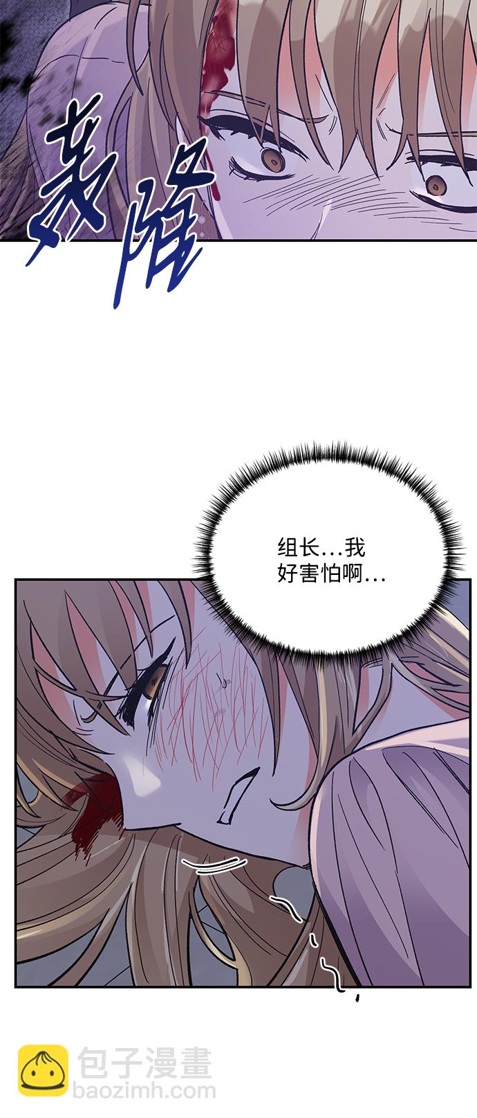 第77话41