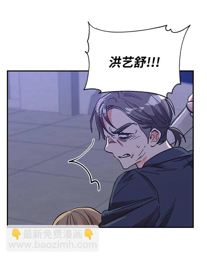 第77话43