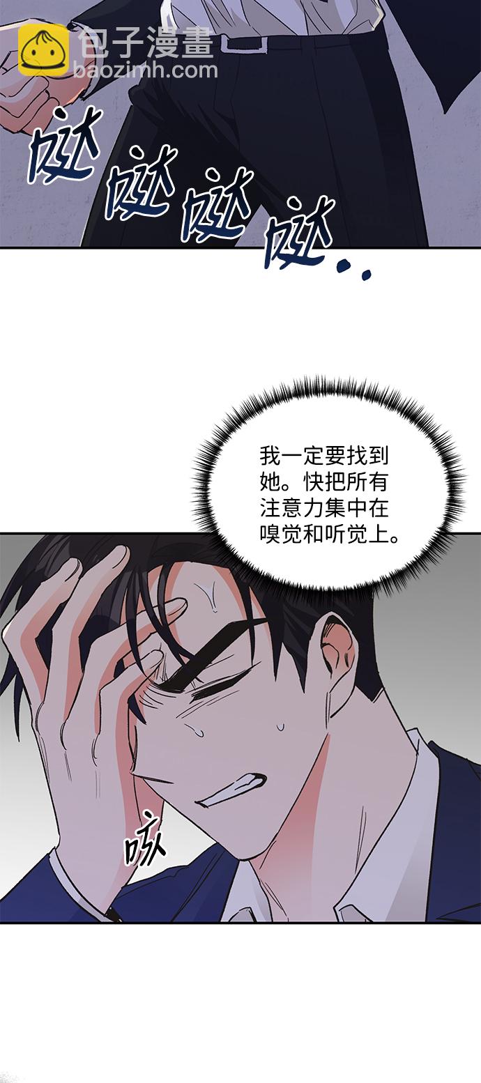 第77话50