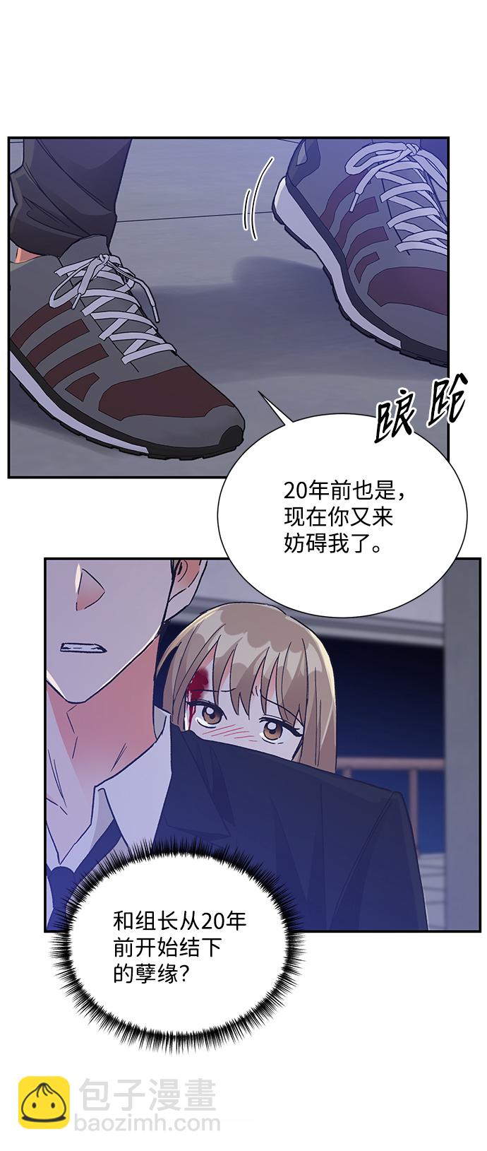 第77话61