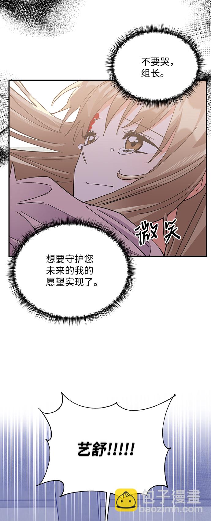第77话69
