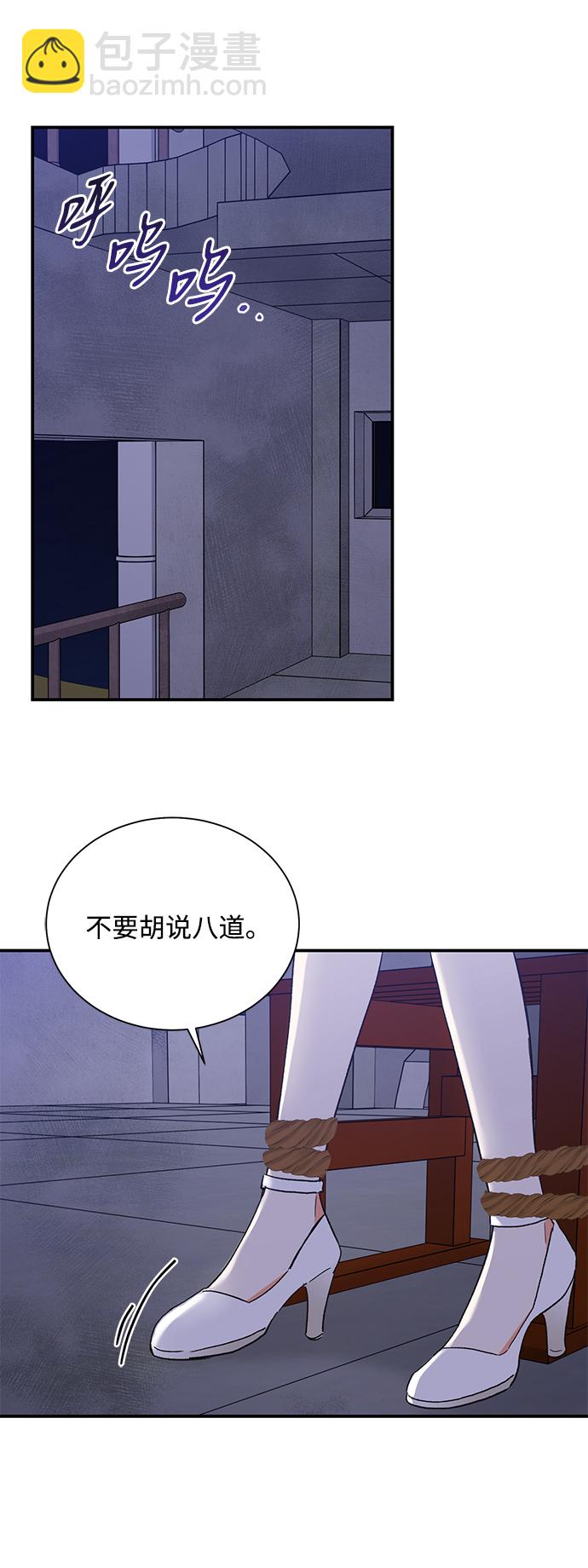 第77话7