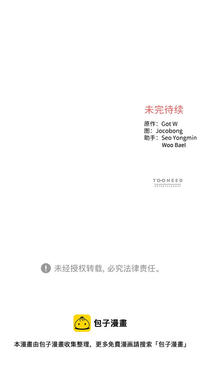 第77话71