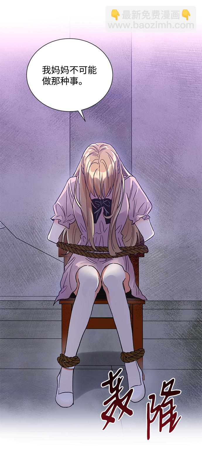 第77话8