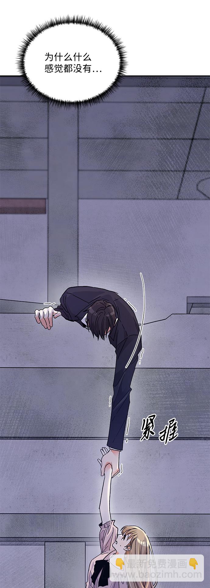 第78话10