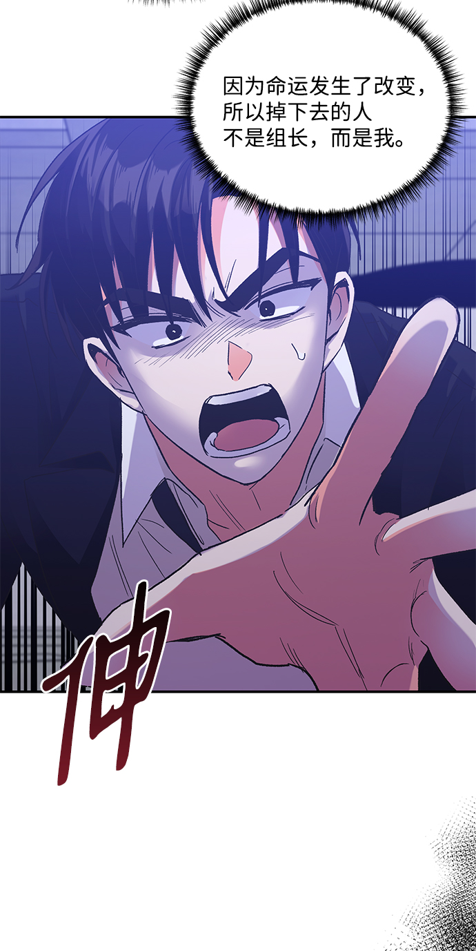 第78话2