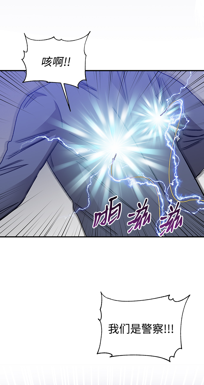 第78话21