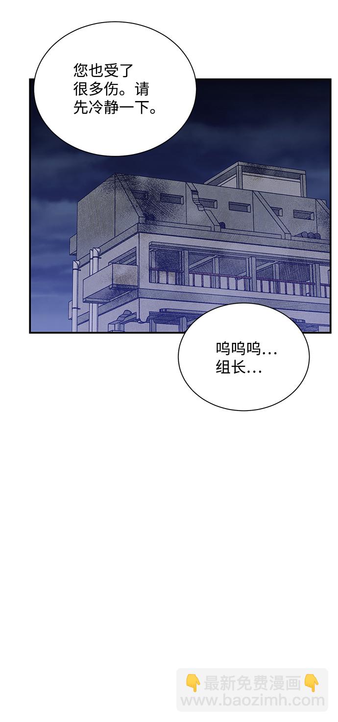 第78话34
