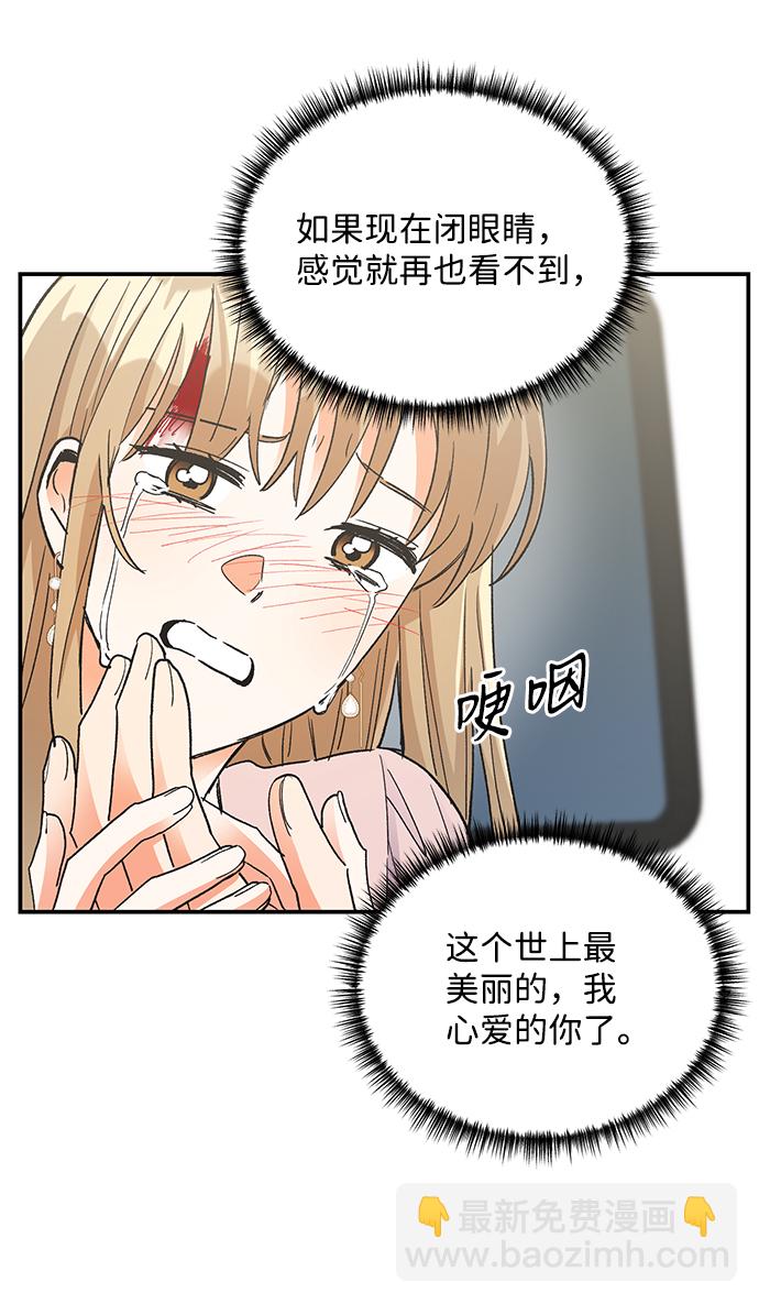 第78话39