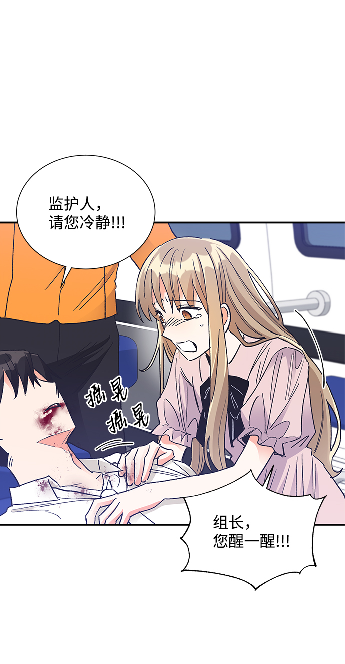 第78话45