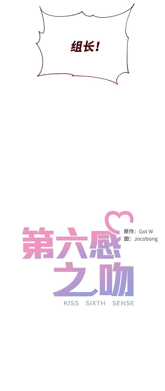 第78话48