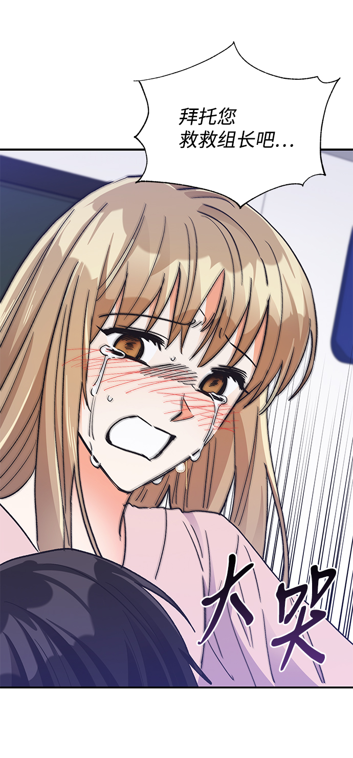第78话51