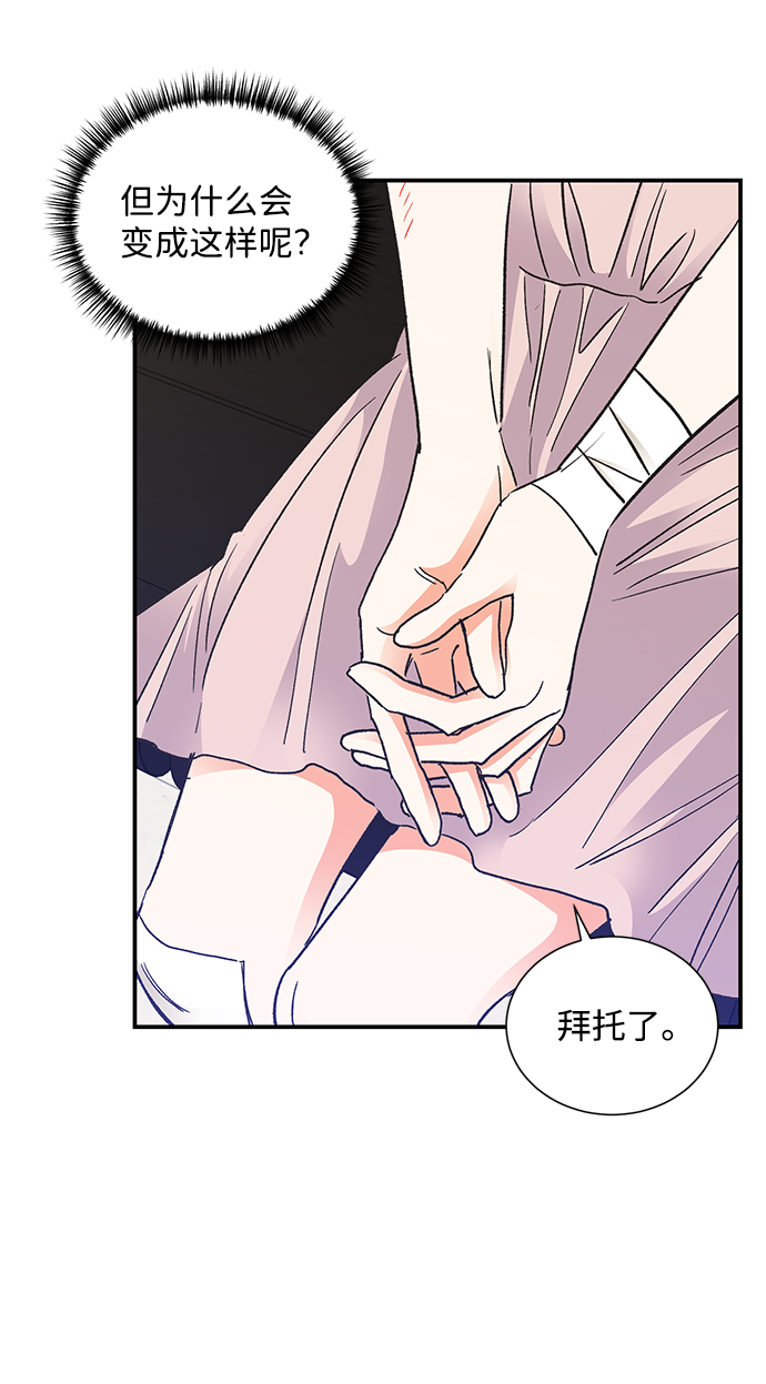 第78话56
