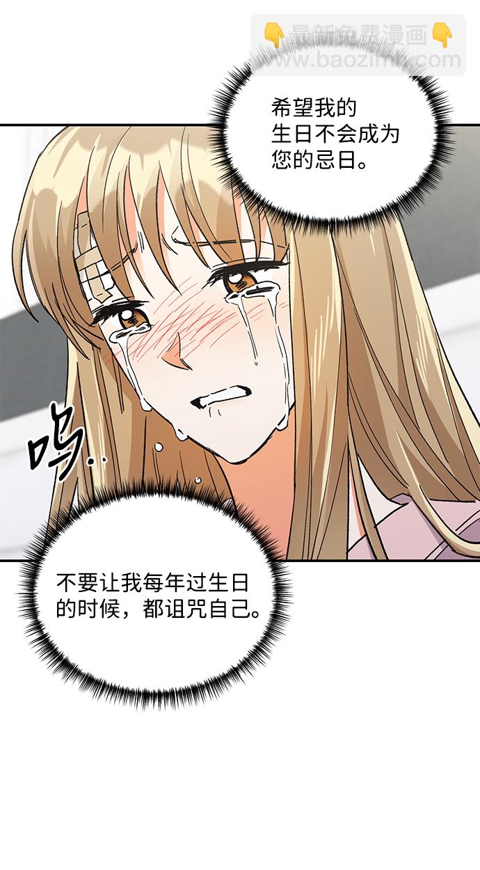 第78话58