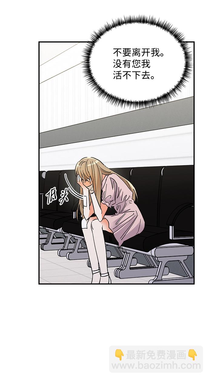 第78话59