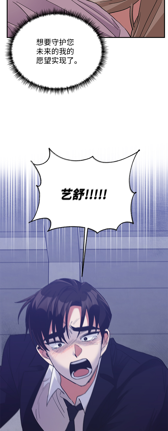第78话6