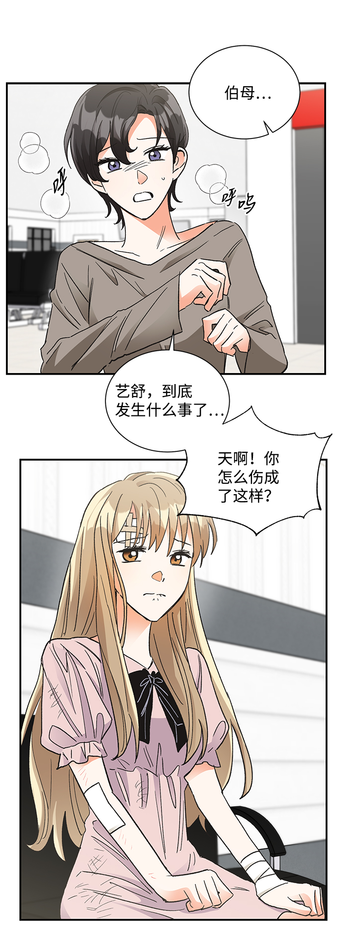 第78话61