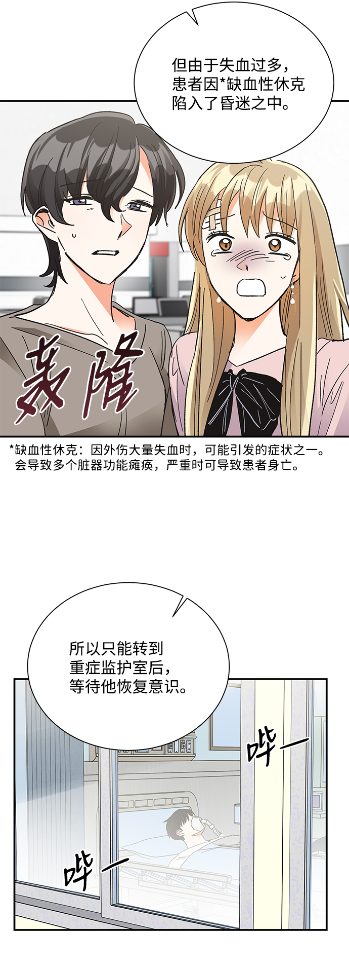 第78话65