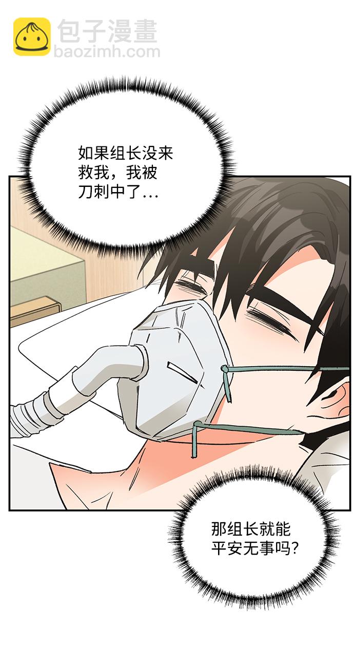 第78话67