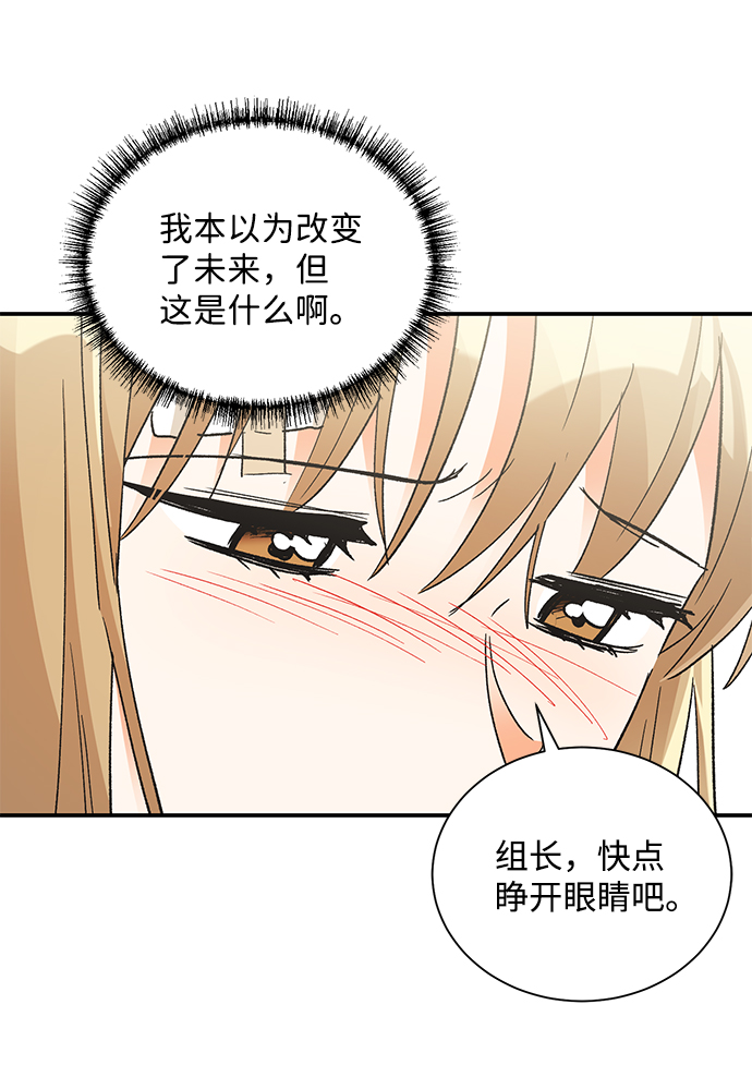 第78话68
