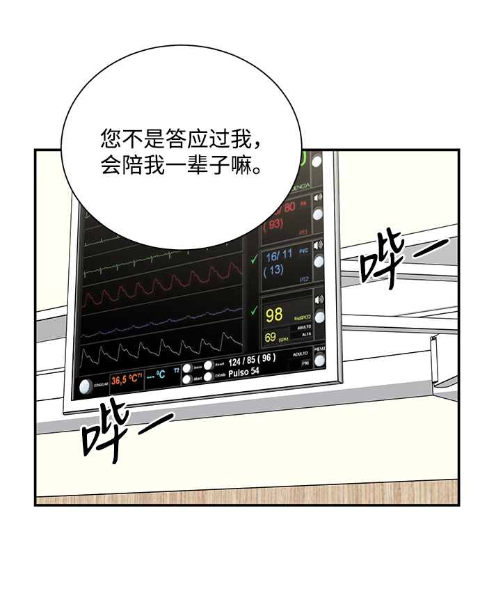 第78话69