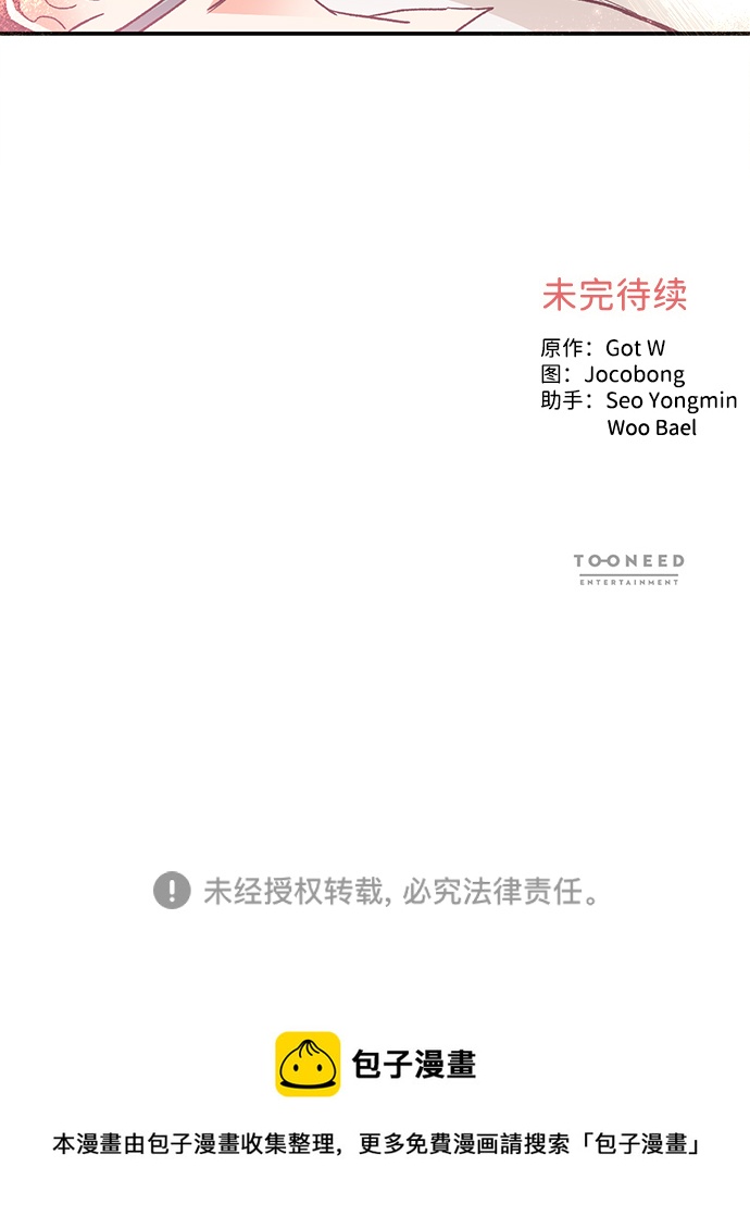 第78话71