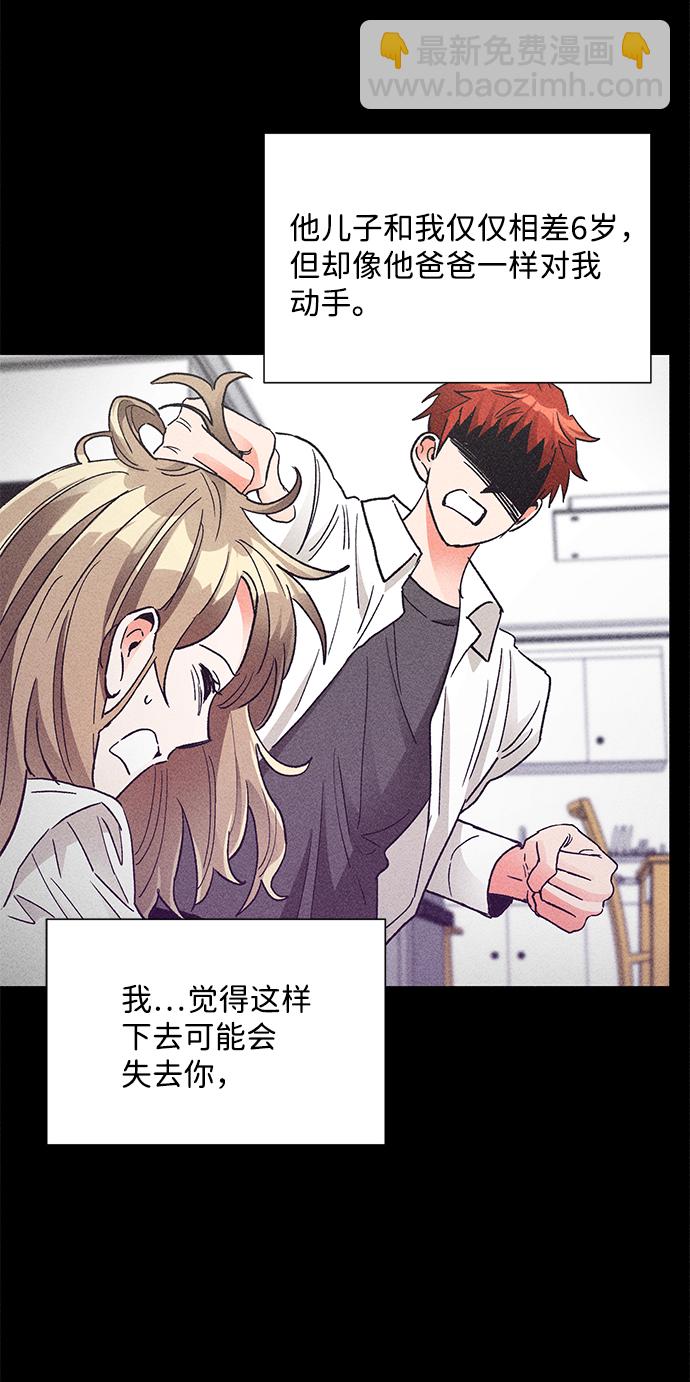 第79话10