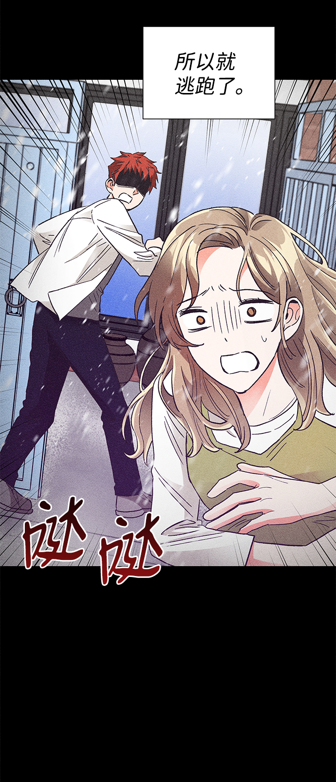 第79话11
