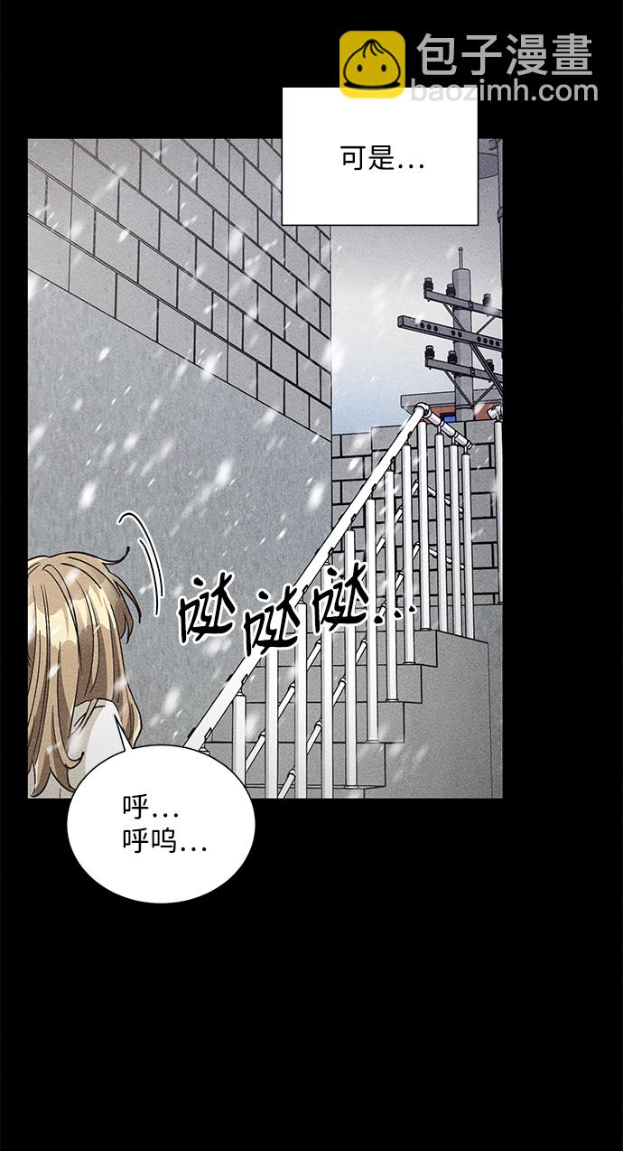 第79话12