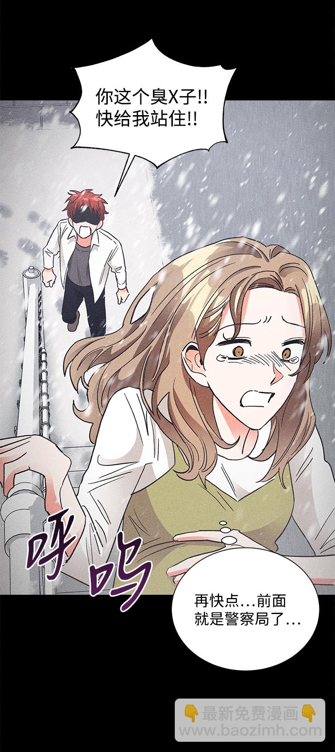 第79话13