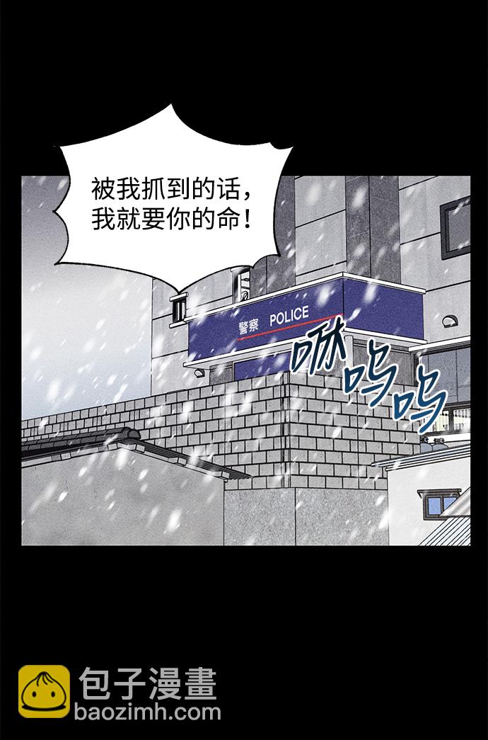 第79话14