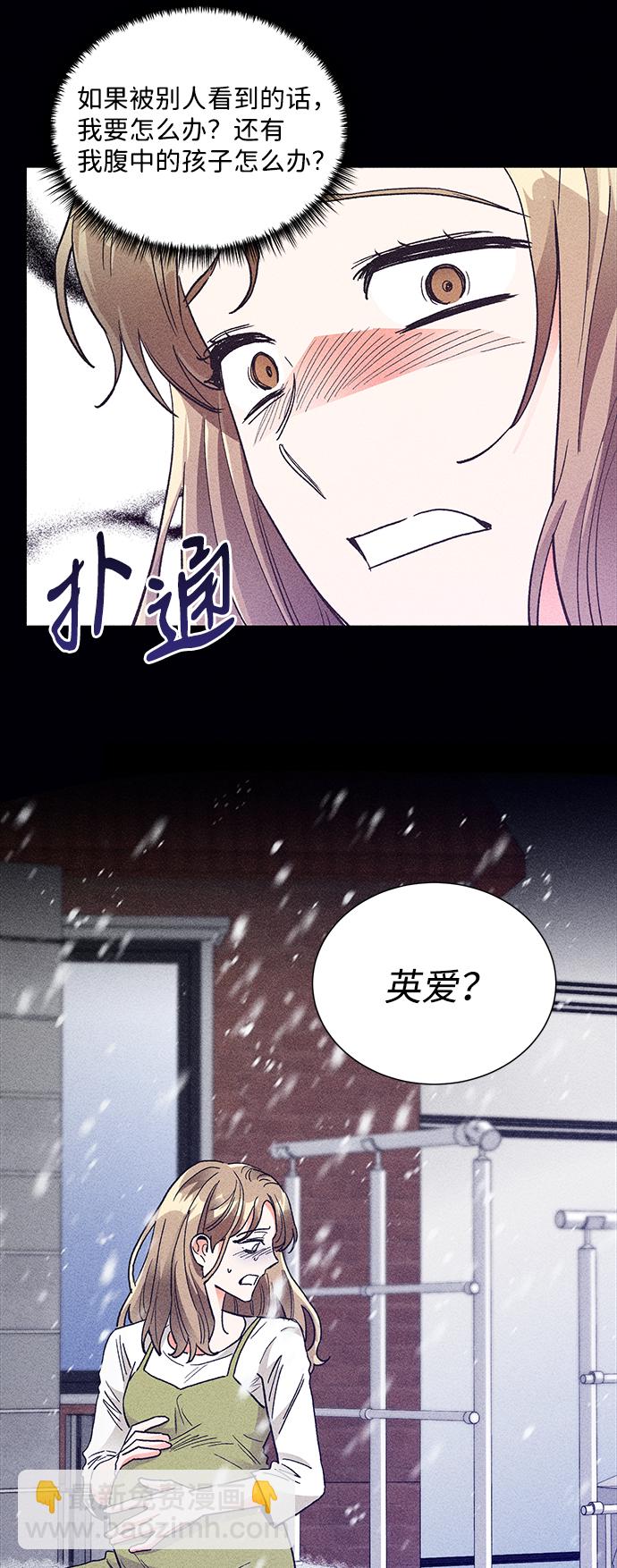 第79话19