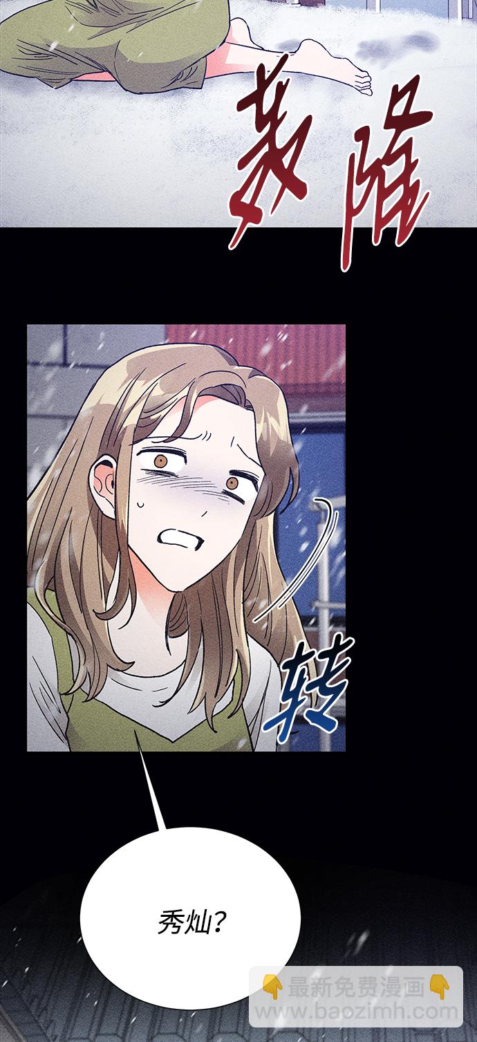 第79话20