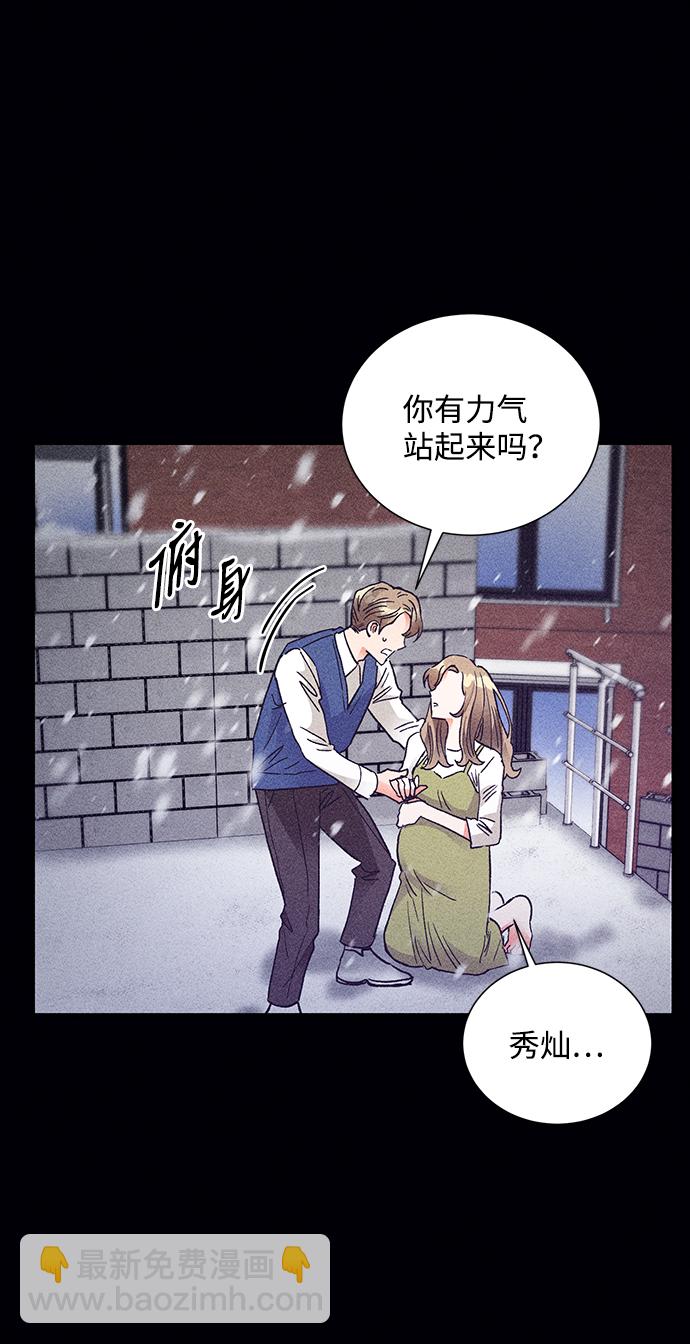 第79话23