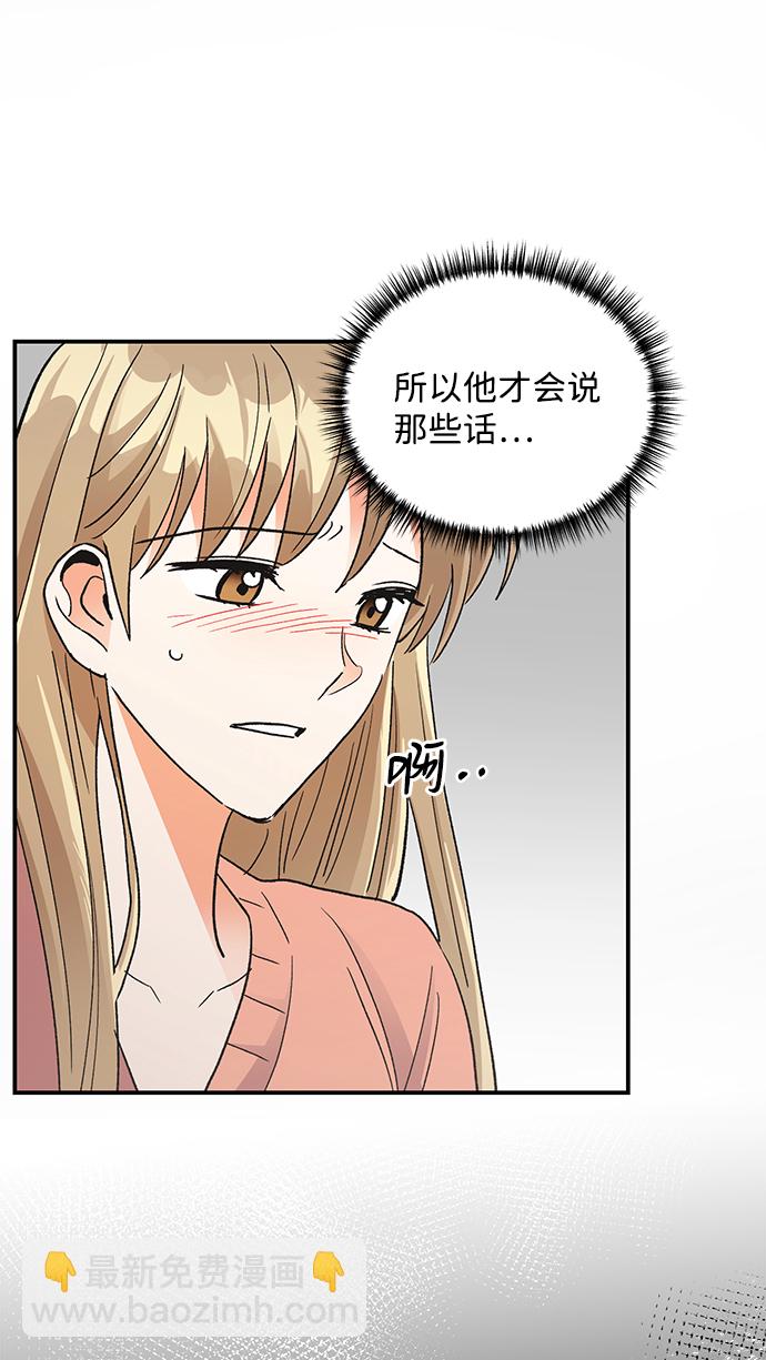 第79话25