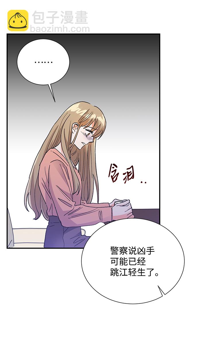 第79话30