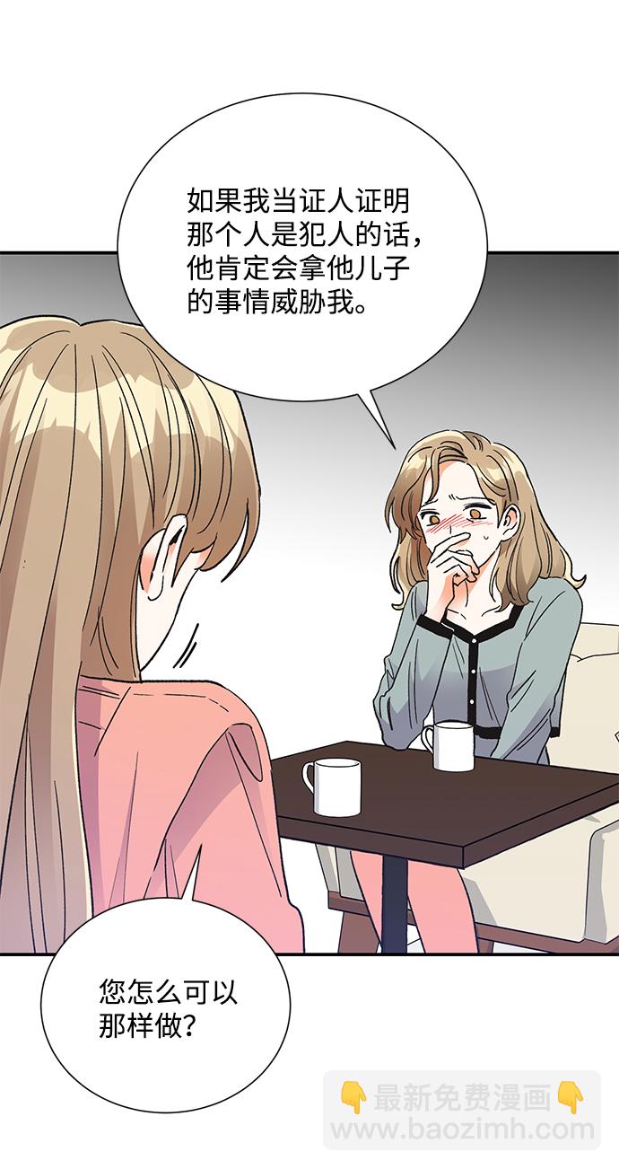 第79话31