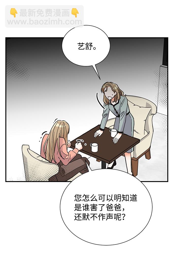 第79话32