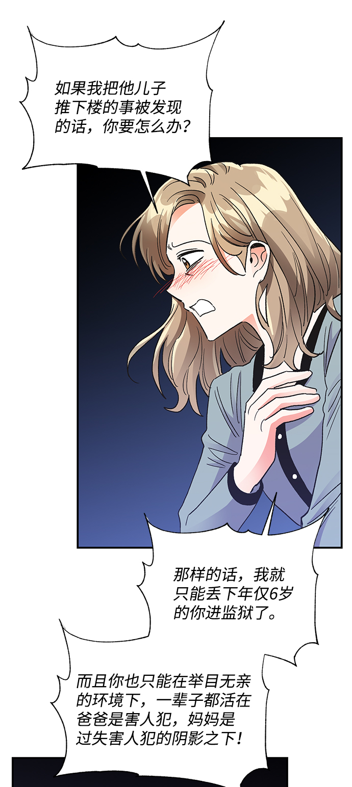 第79话33