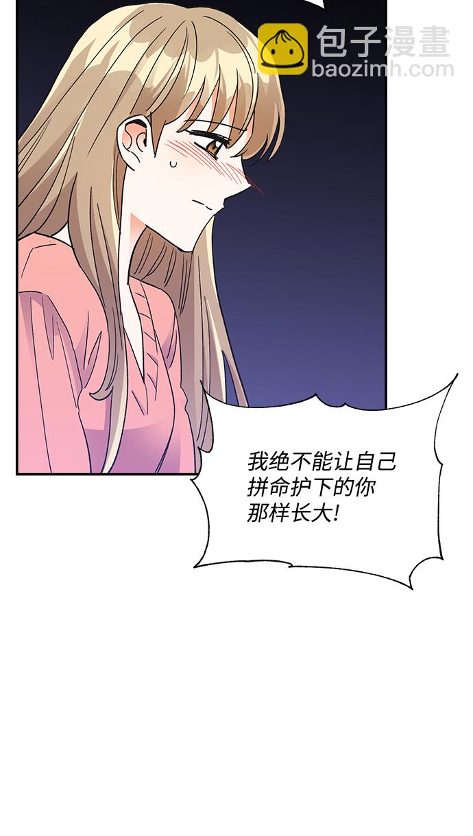 第79话34