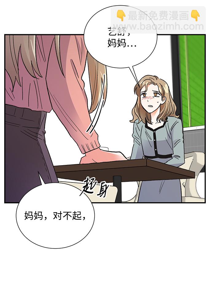 第79话35