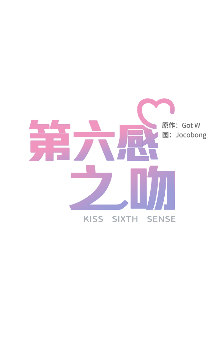 第79话38