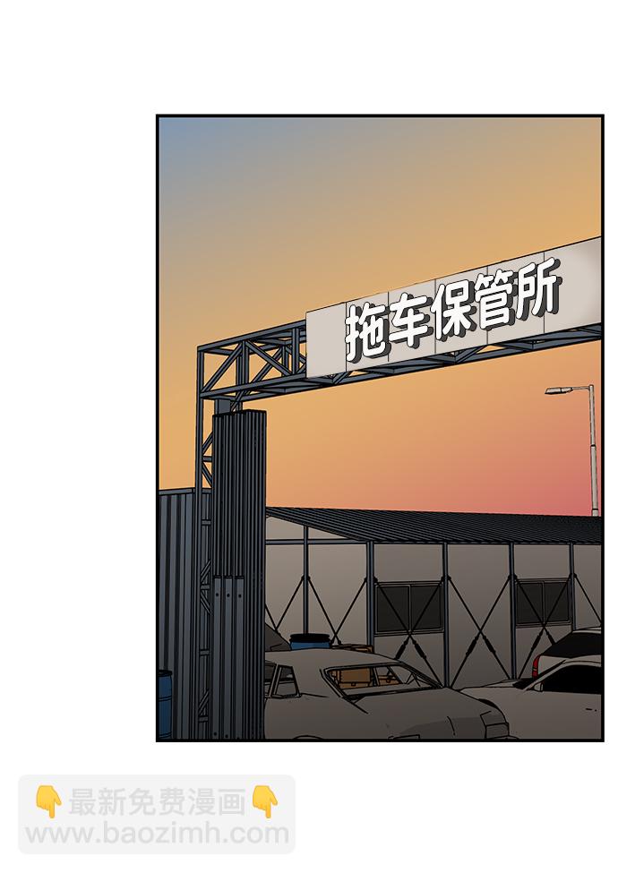 第79话39