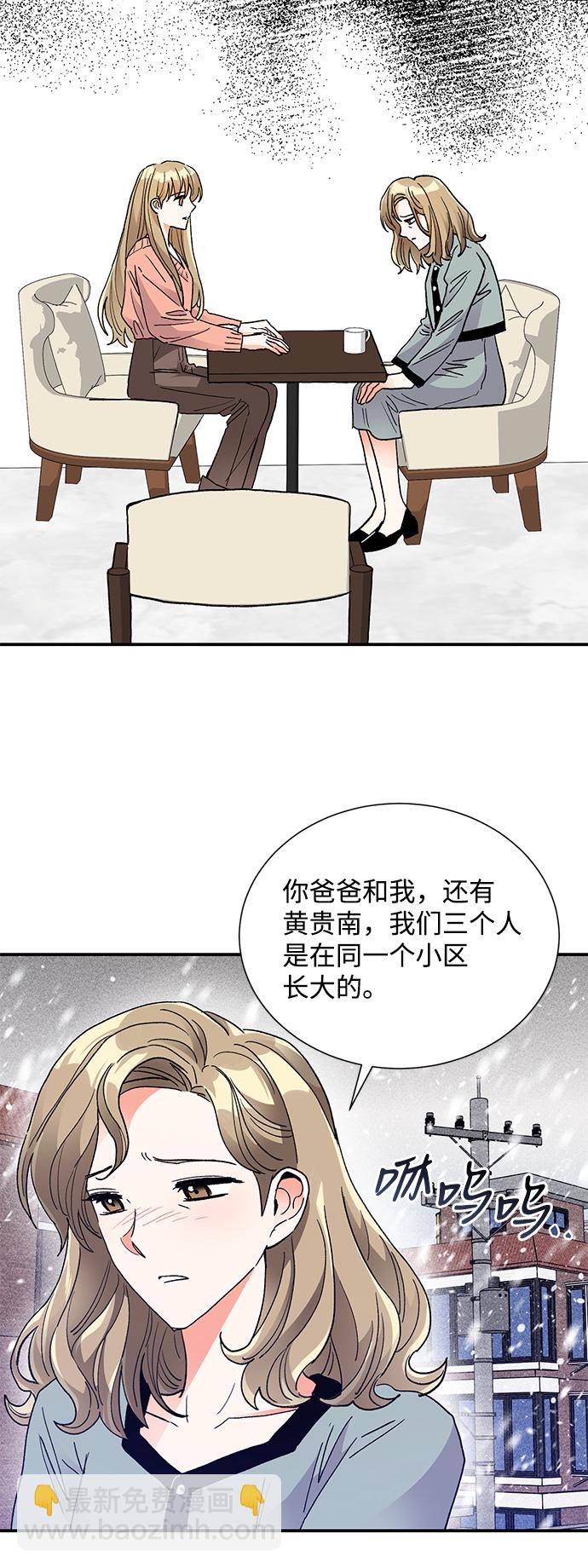 第79话4
