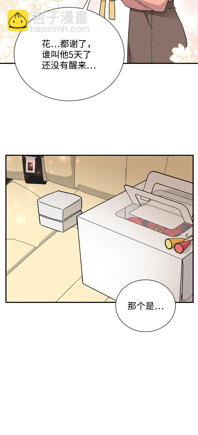 第79话43
